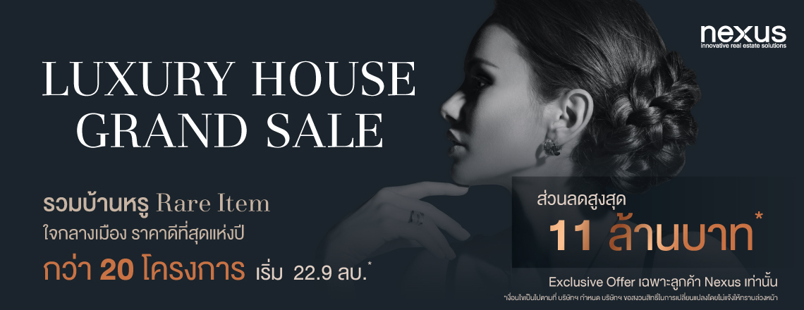 Nexus Innovative Real Estate Solutions