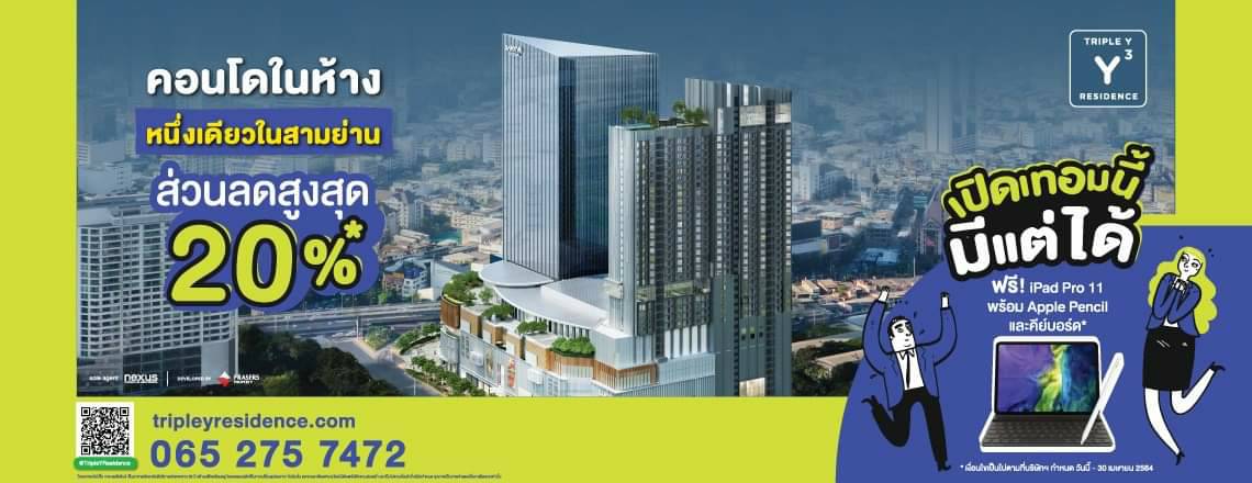 Nexus Innovative Real Estate Solutions