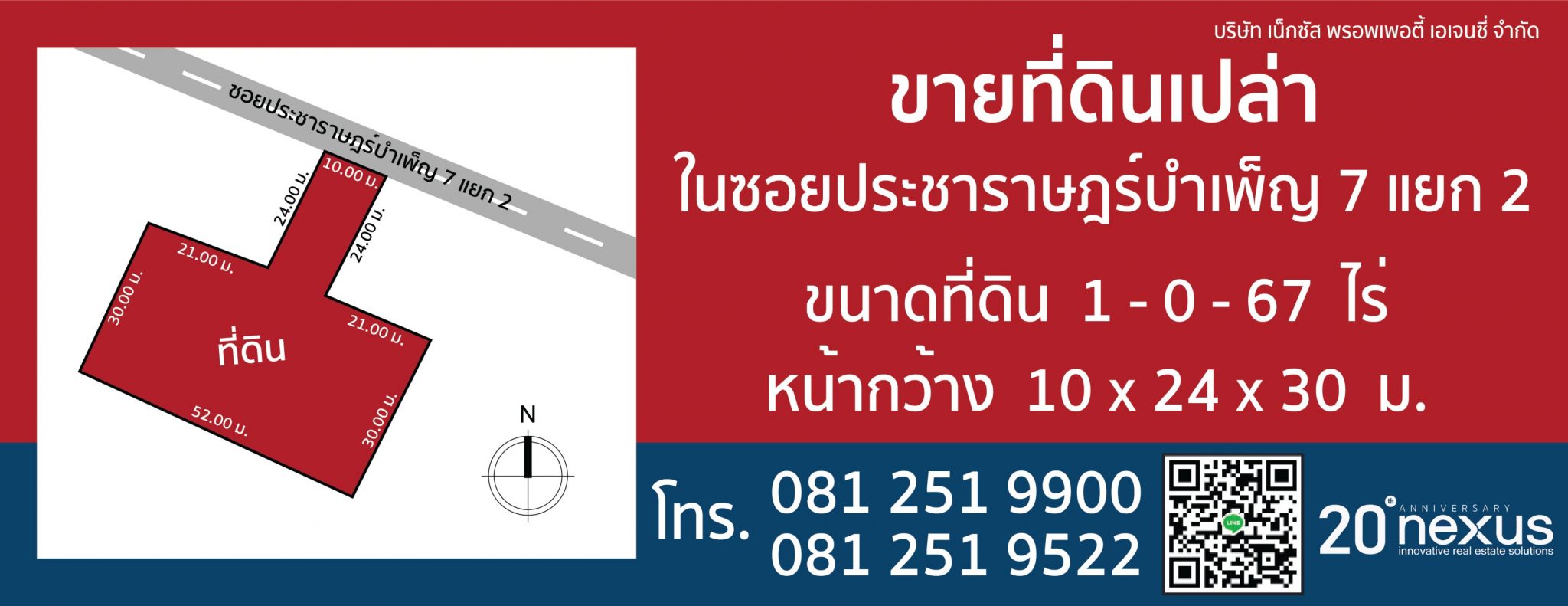 Nexus innovative real estate solutions